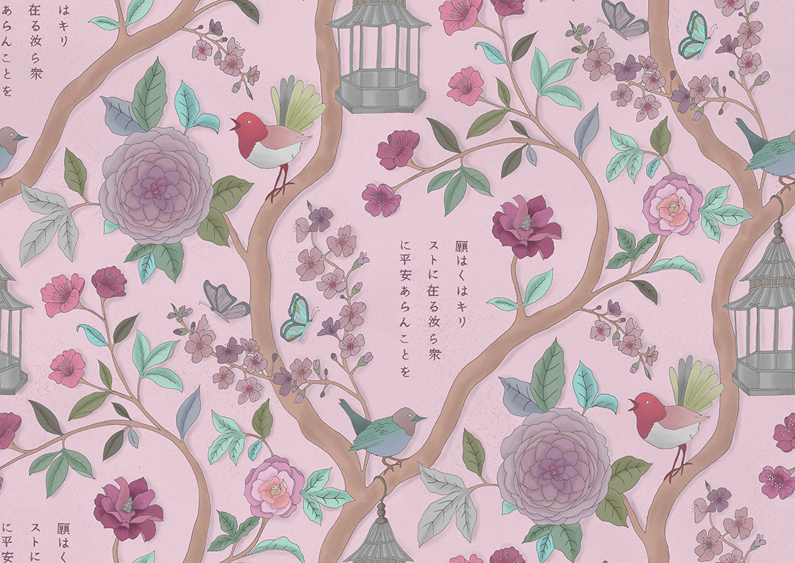 Japanese Garden Fabric, Pink