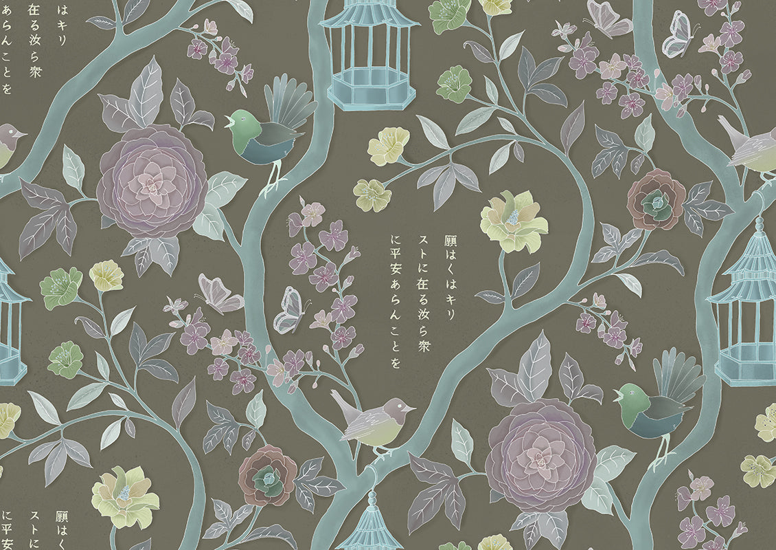 Papier peint jardin japonais, sarcelle