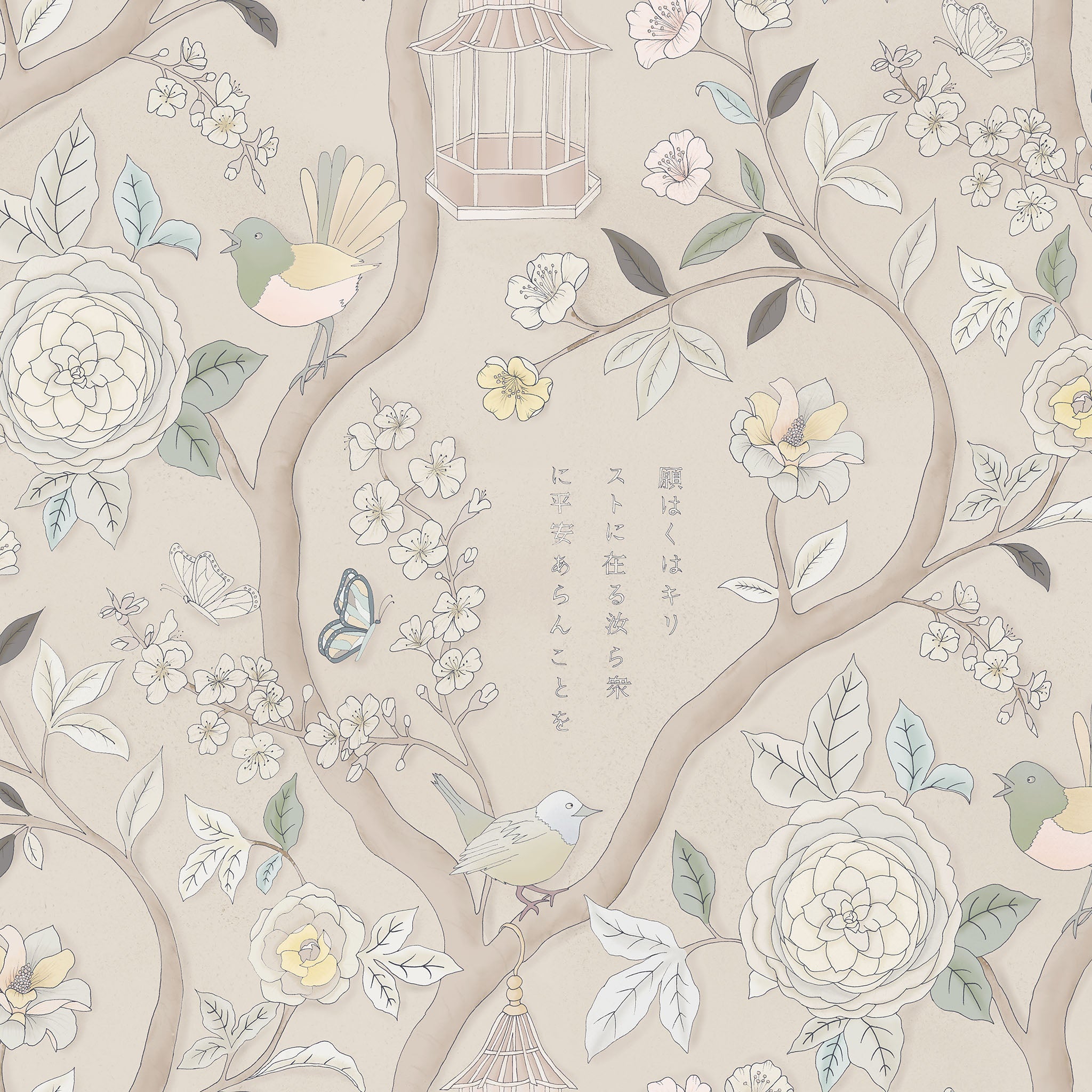 Papier peint jardin japonais, neutre