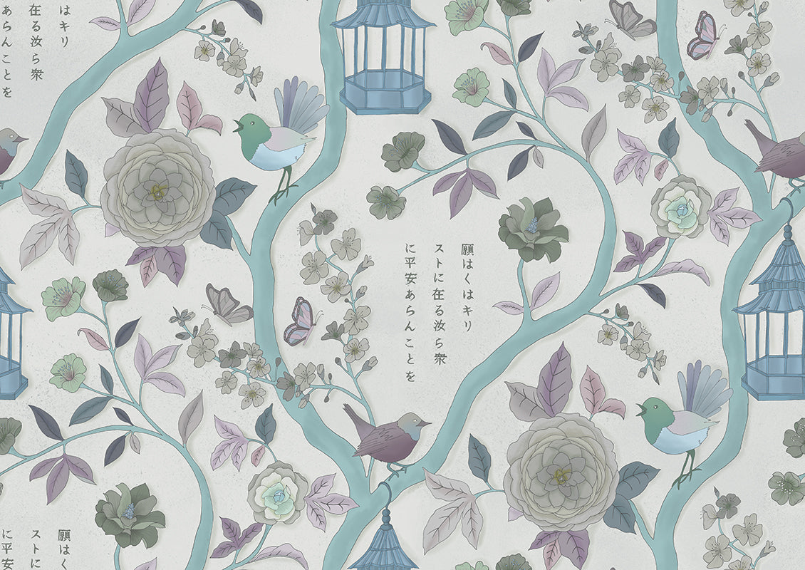 Papier peint Jardin japonais, tons bleus