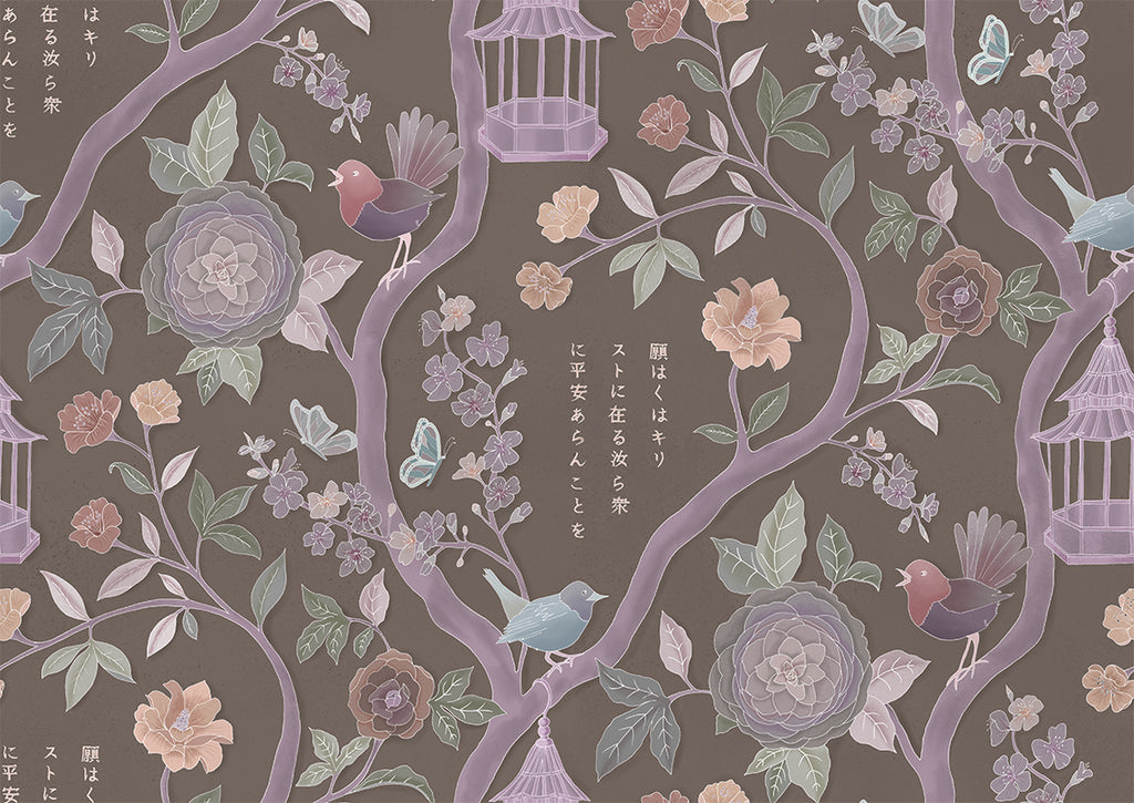 Papier peint Jardin japonais, Mauve chocolat