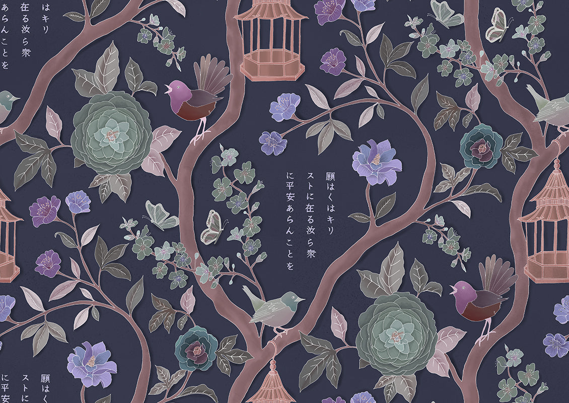 Papier peint jardin japonais, marine