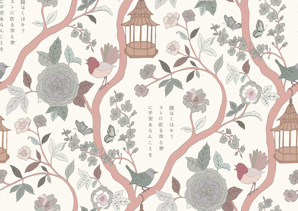 Papier peint Jardin japonais, Nuage de roses