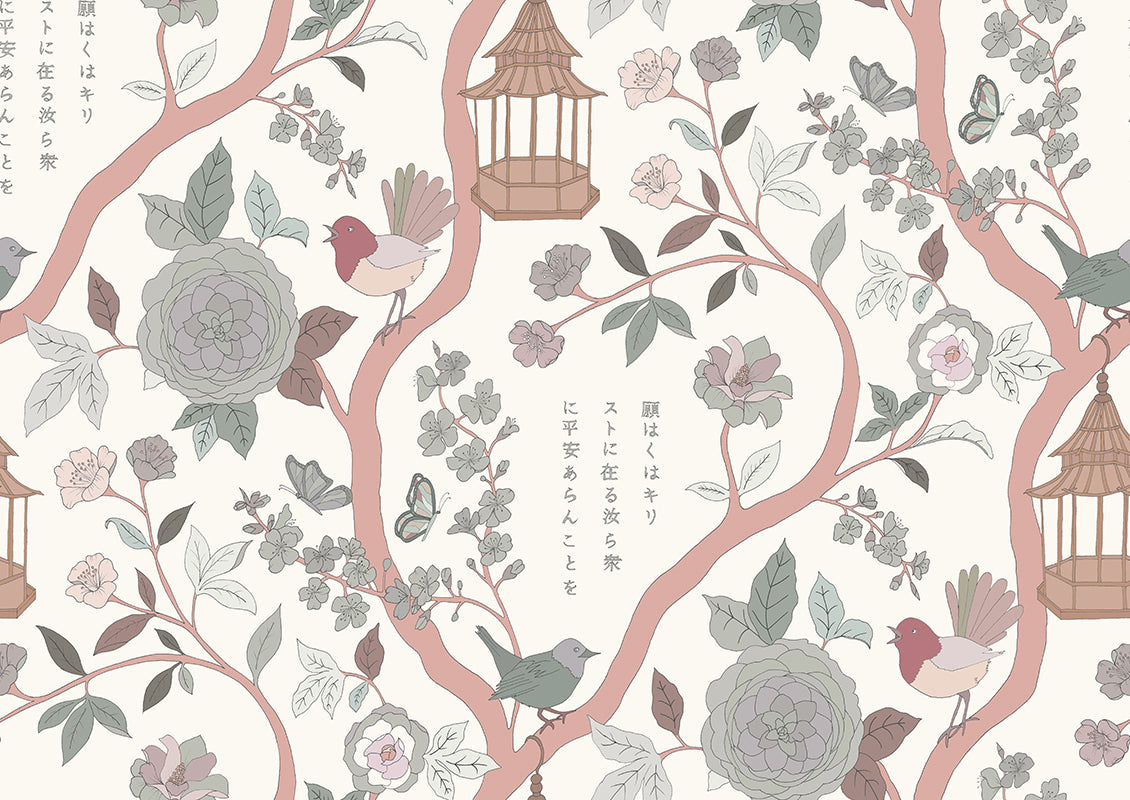 Papier peint Jardin japonais, Nuage de roses