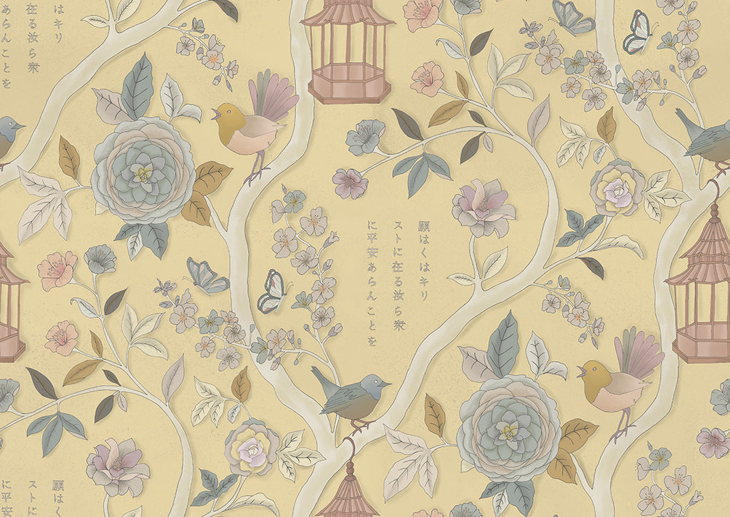 Papier peint Jardin japonais, Bouton d'or