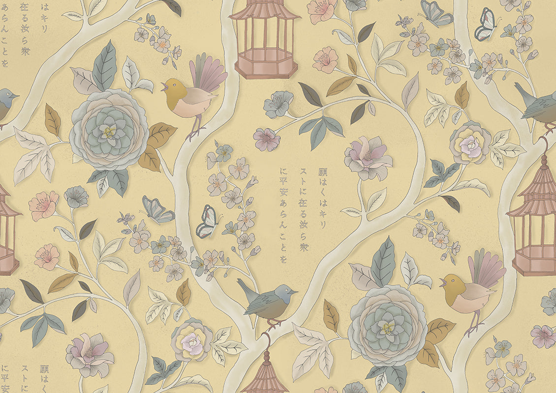 Papier peint Jardin japonais, Bouton d'or