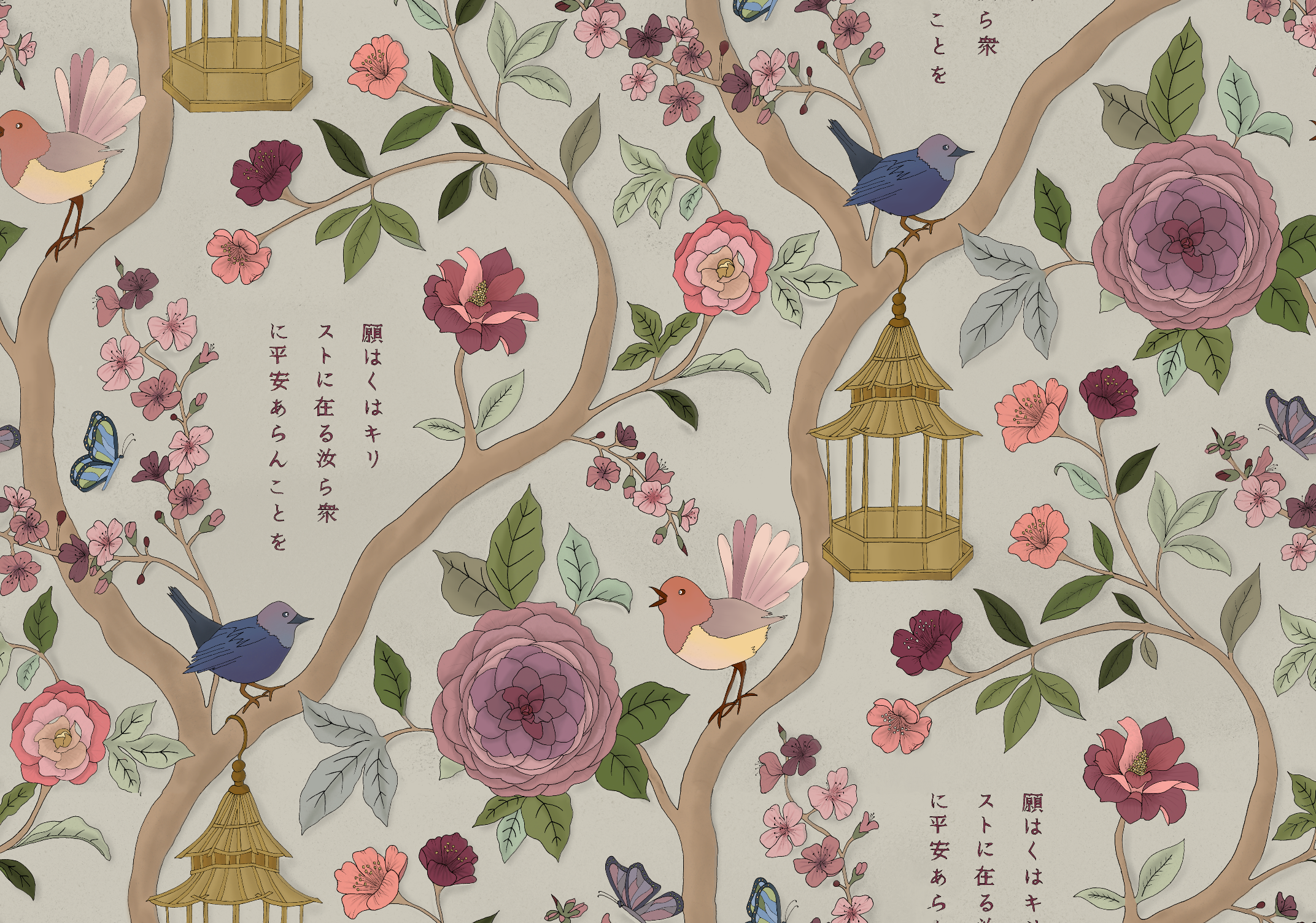 Papier peint jardin japonais, organique