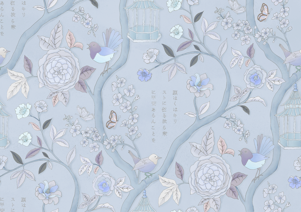 Papier peint Jardin Japonais, Bleu Bébé