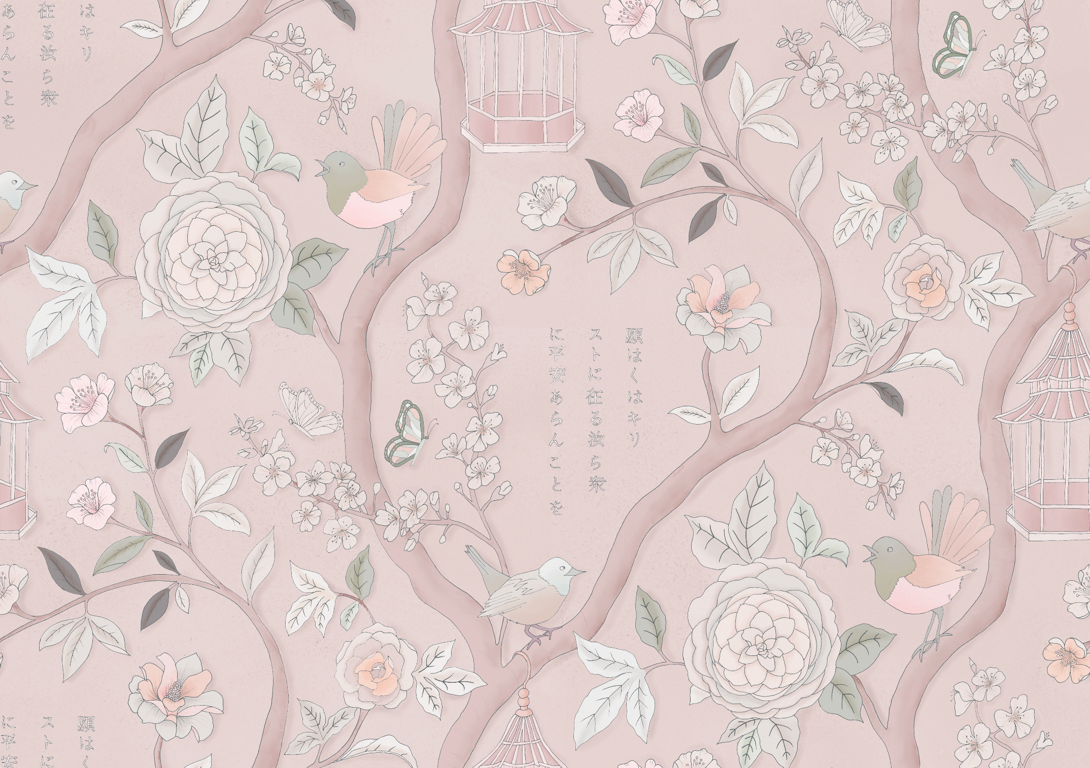 Papier peint Jardin japonais, Rose layette
